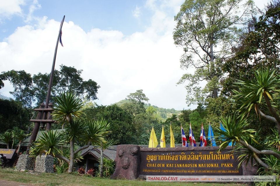 Entrée du parc national Chaloem Rattanakosin